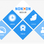 公司介绍