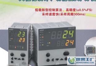 山武温控器SDC23M/24M 特价销售_仪器仪表_世界工厂网中国产品信息库