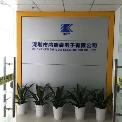 公司简介